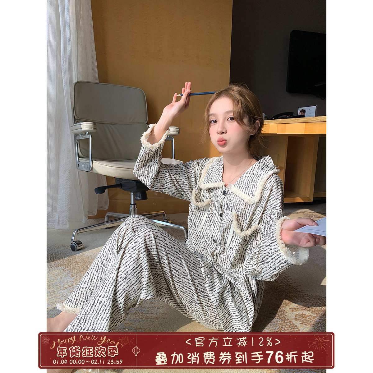 馨帮帮Homedress 流苏边撞色睡衣套装女秋款宽松舒适可外穿家居服,女士内衣/男士内衣/家居服,睡衣/家居服套装,淘宝优惠券,粉丝福利购,淘宝优惠卷