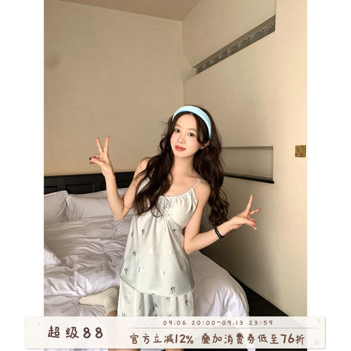 馨帮帮Homedress冰丝吊带家居服