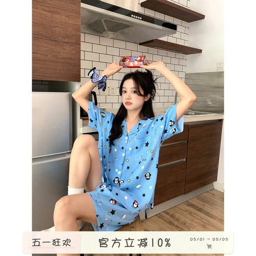 馨帮帮Homedress 卡通星星短袖睡衣女夏舒适休闲可外穿家居服套装 - 封面