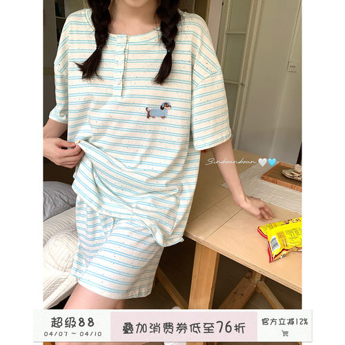 馨帮帮Homedress条纹小狗睡衣女