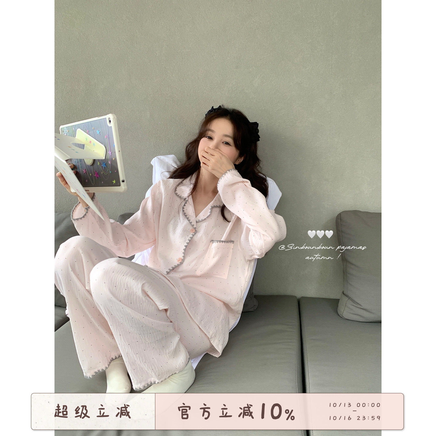 馨帮帮Homedress 撞色翻领波点睡衣女秋季长袖长裤韩系家居服套装