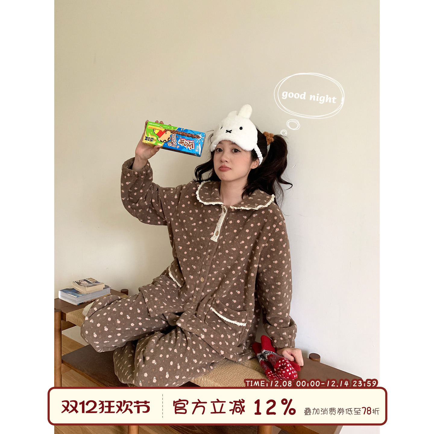 娃娃领波点睡衣套装秋冬加厚