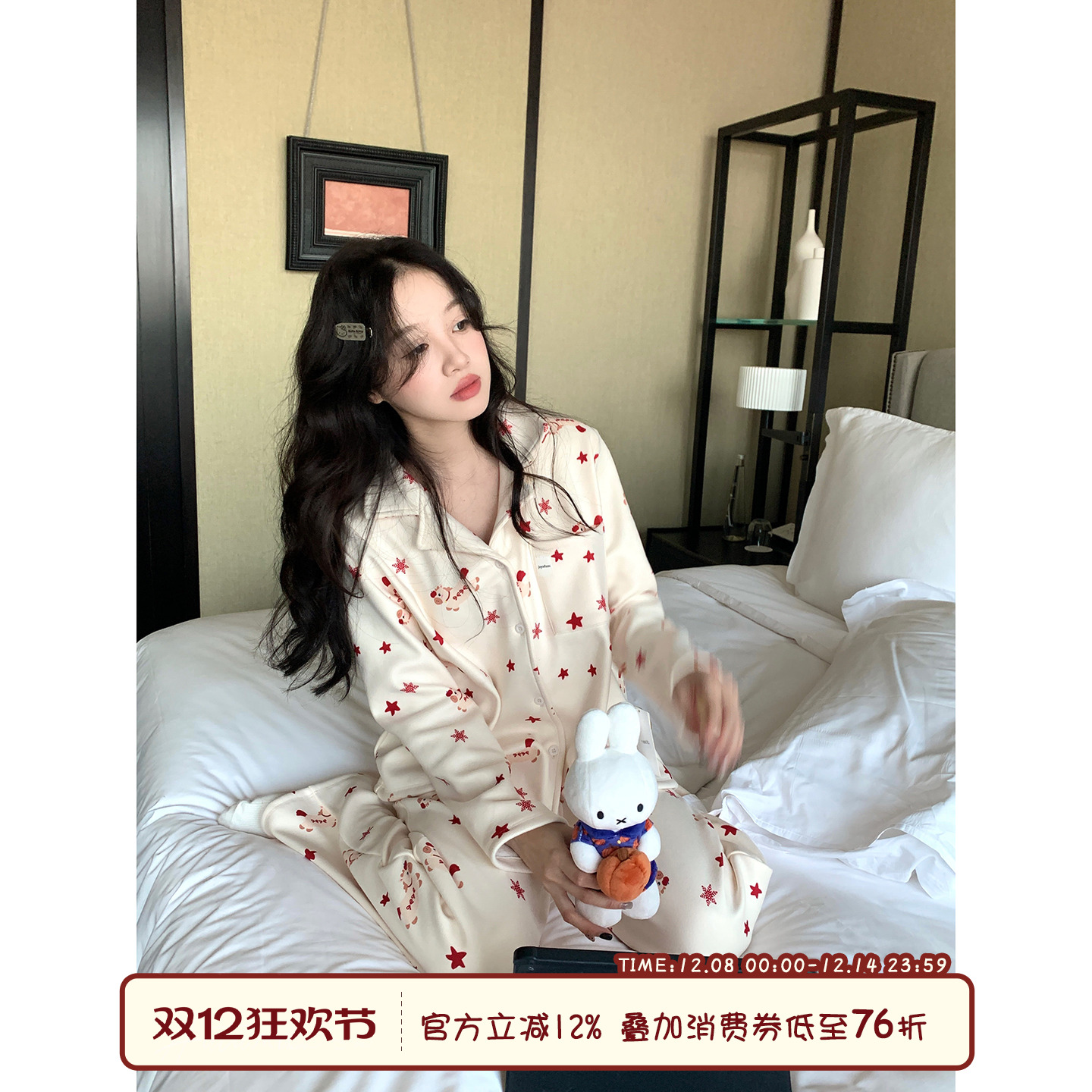 卡通红色星星睡衣裤套装