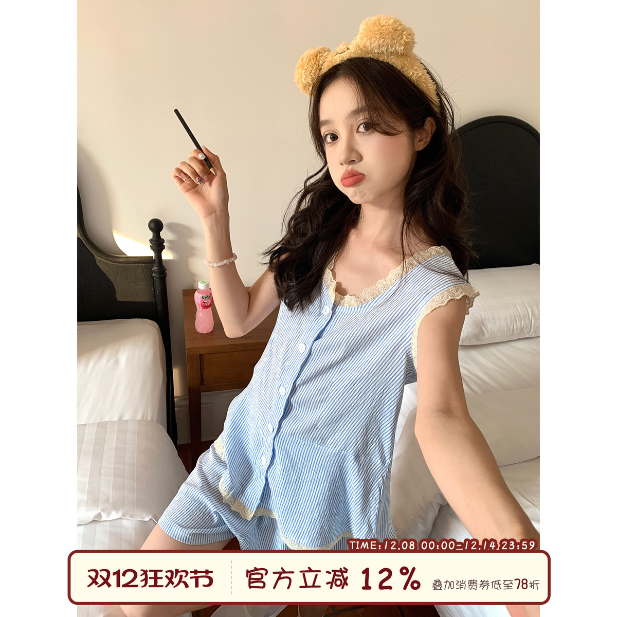 馨帮帮Homedress蕾丝边条纹睡衣