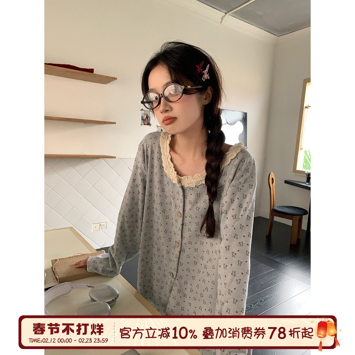 馨帮帮Homedress 甜美蕾丝圆领小熊睡衣女秋冬德绒磨毛家居服套装