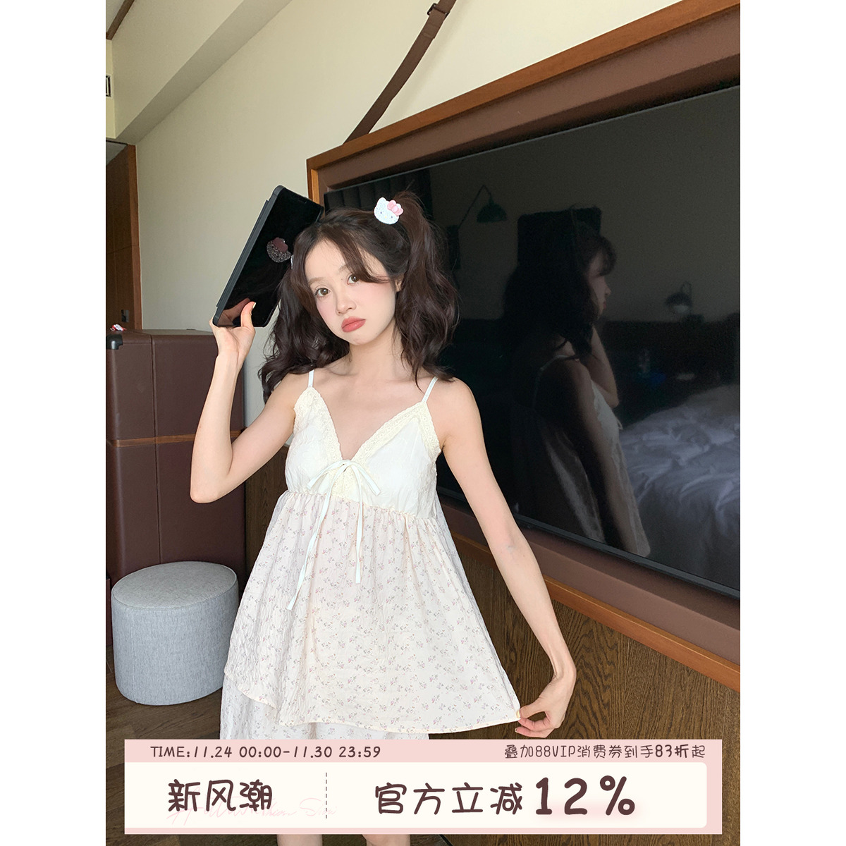 馨帮帮蕾丝边碎花吊带带胸垫睡衣