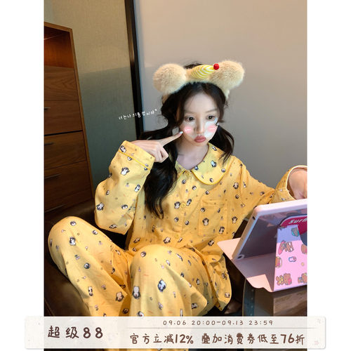 馨帮帮Homedress企鹅卡通睡衣