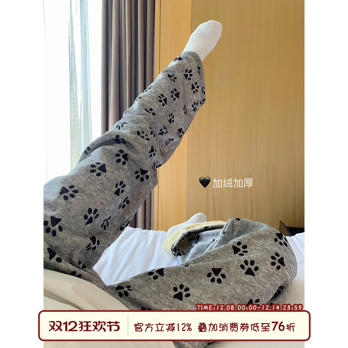 sinbounboun睡裤加厚保暖家居裤