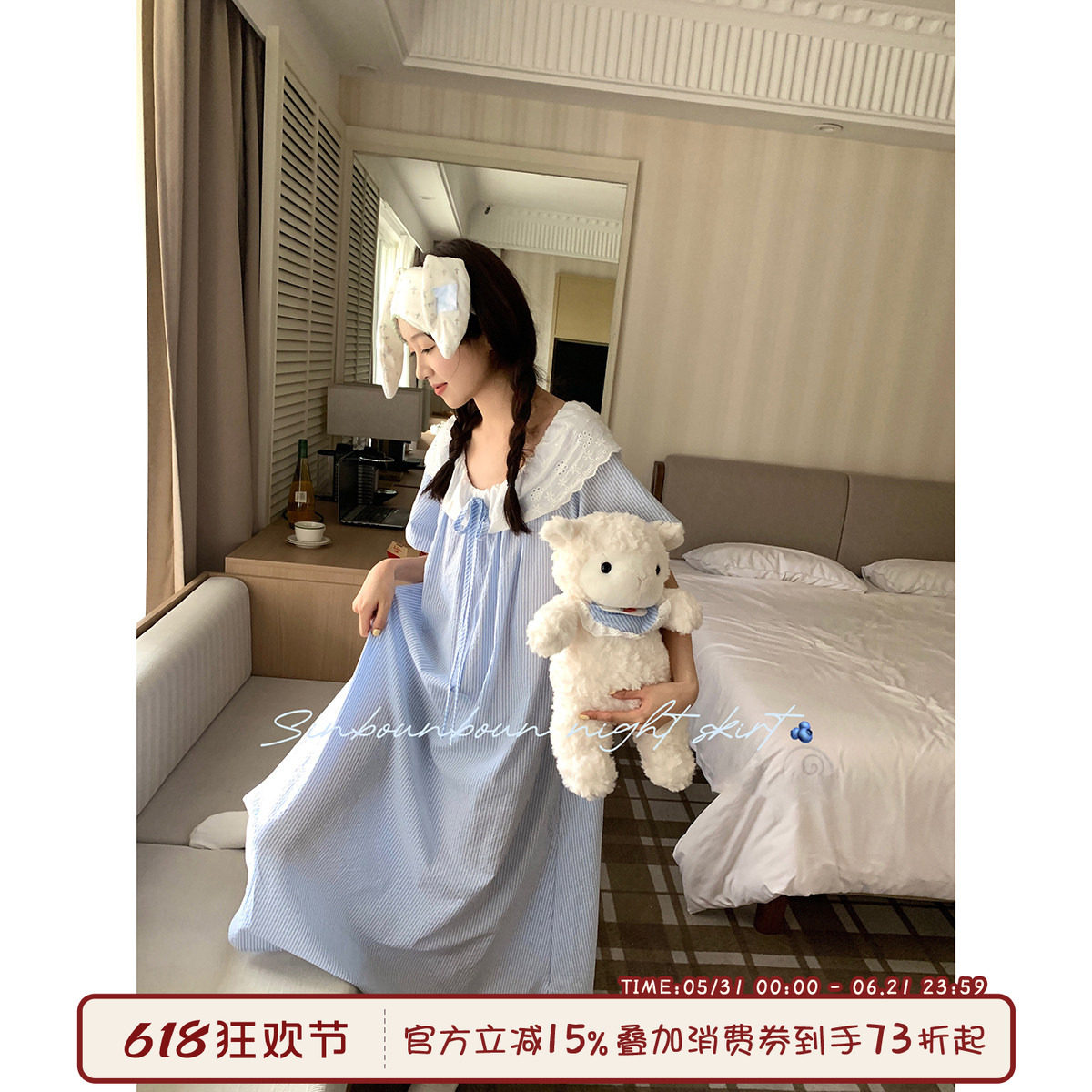 馨帮帮Homedress 甜美蕾丝娃娃领系带睡衣女款夏条纹宽松长款睡裙