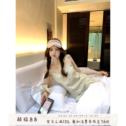 馨帮帮冰丝波点性感睡衣套装