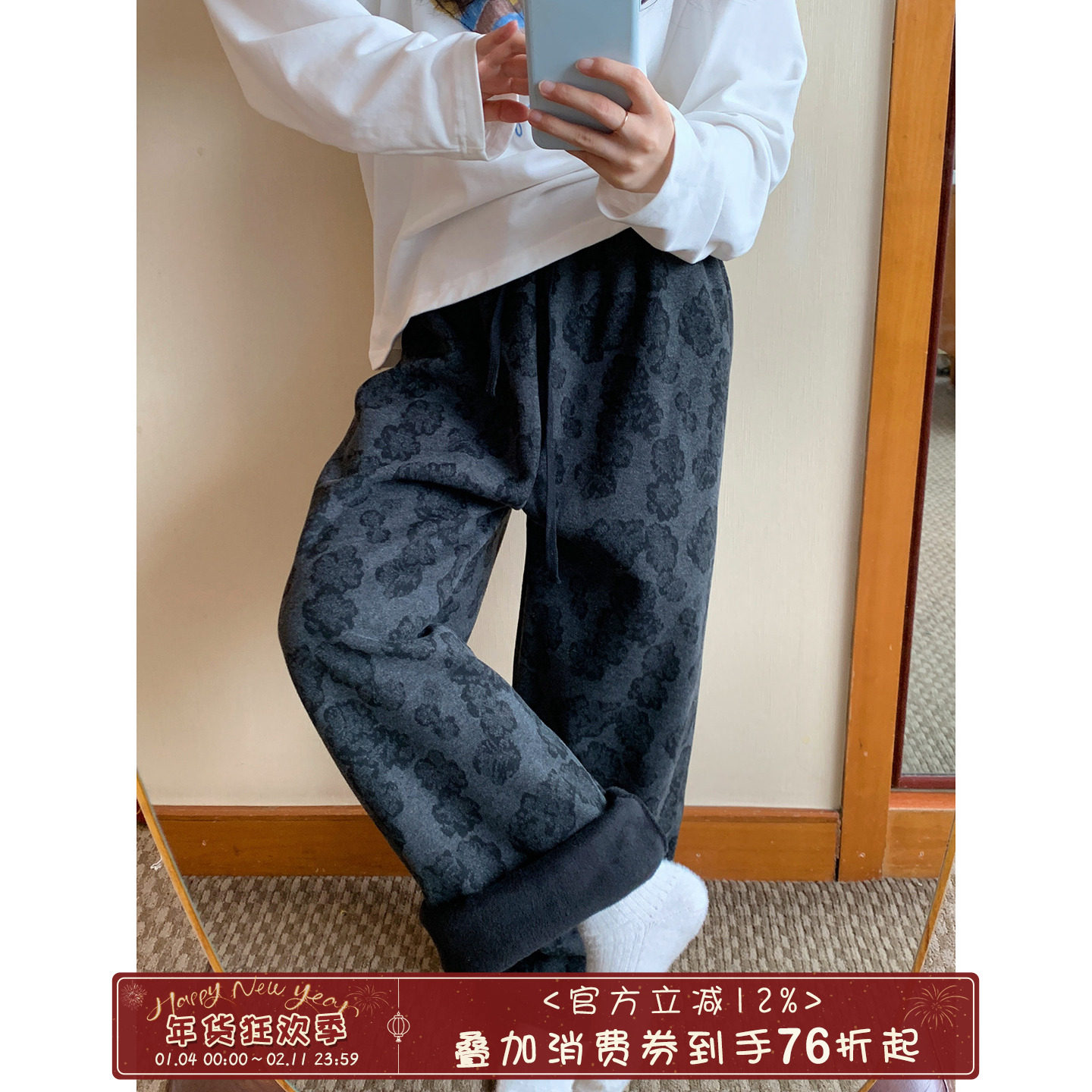 馨帮帮Homedress 时尚提花加绒加厚睡裤女秋冬休闲外穿直筒家居裤,女士内衣/男士内衣/家居服,睡裤/家居裤,淘宝优惠券,粉丝福利购,淘宝优惠卷