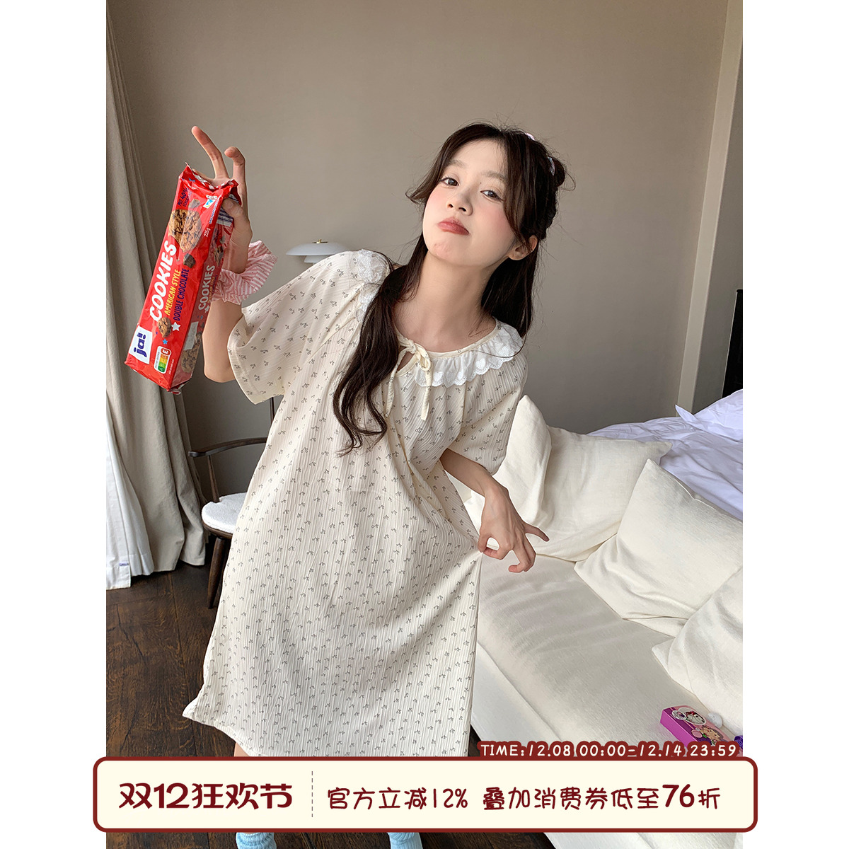 Sinbounboun蕾丝领碎花短袖睡裙