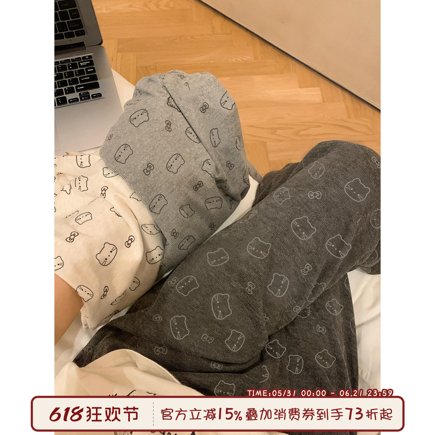 馨帮帮Homedress 可爱卡通猫睡裤女秋冬休闲垂感宽松直筒家居裤子