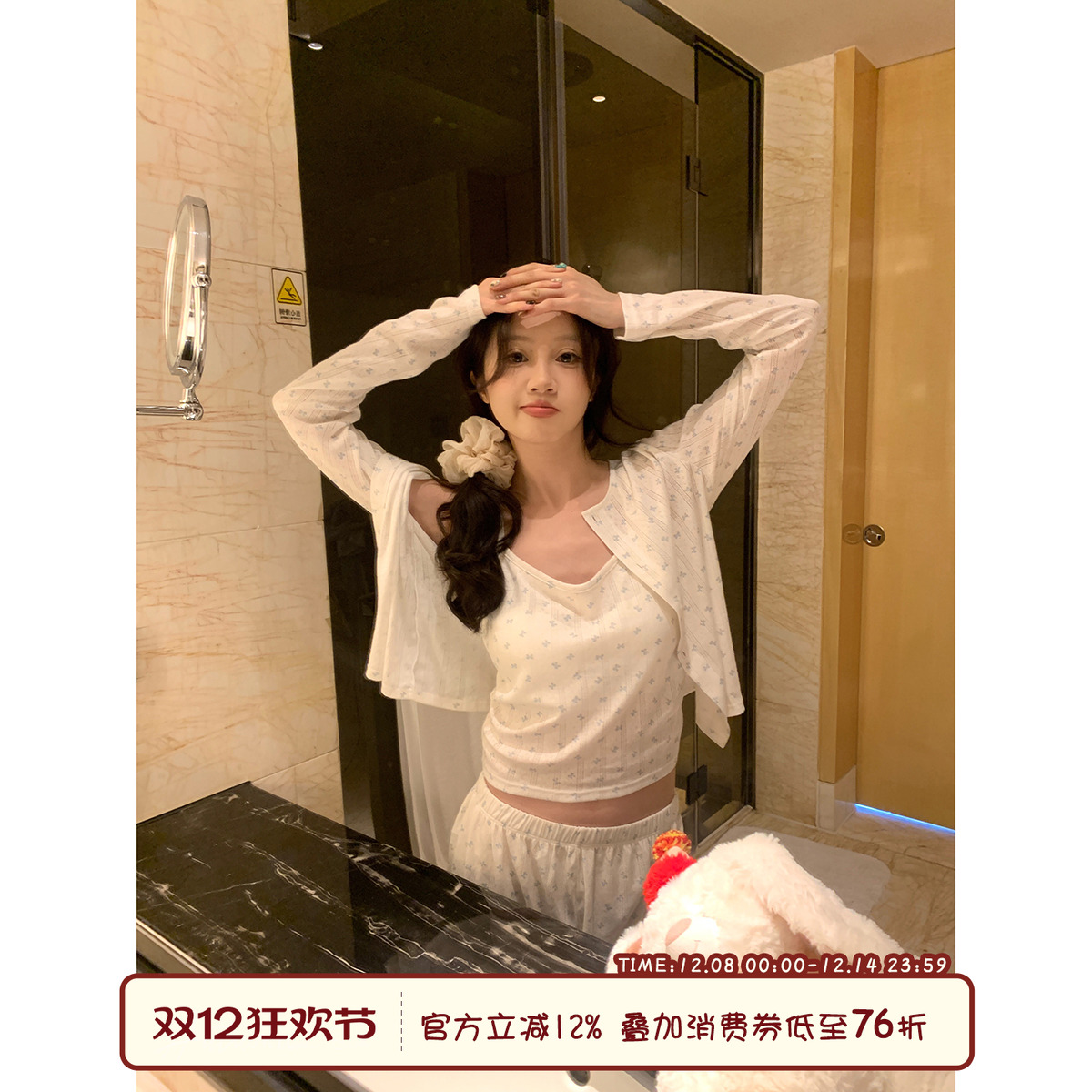 馨帮帮甜美蝴蝶结印花吊带睡衣