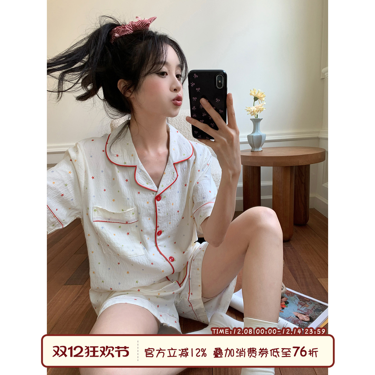 Sinbounboun女薄款甜美睡衣套装