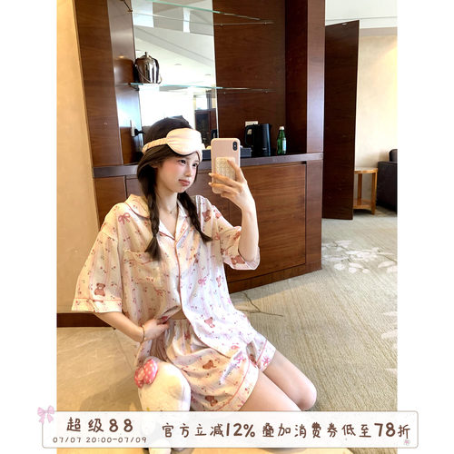 馨帮帮Homedress碎花小熊睡衣