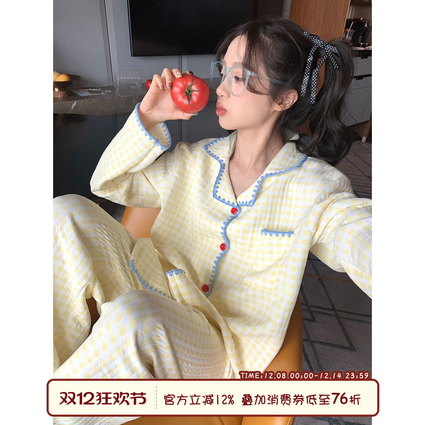 馨帮帮Homedress撞色格子睡衣