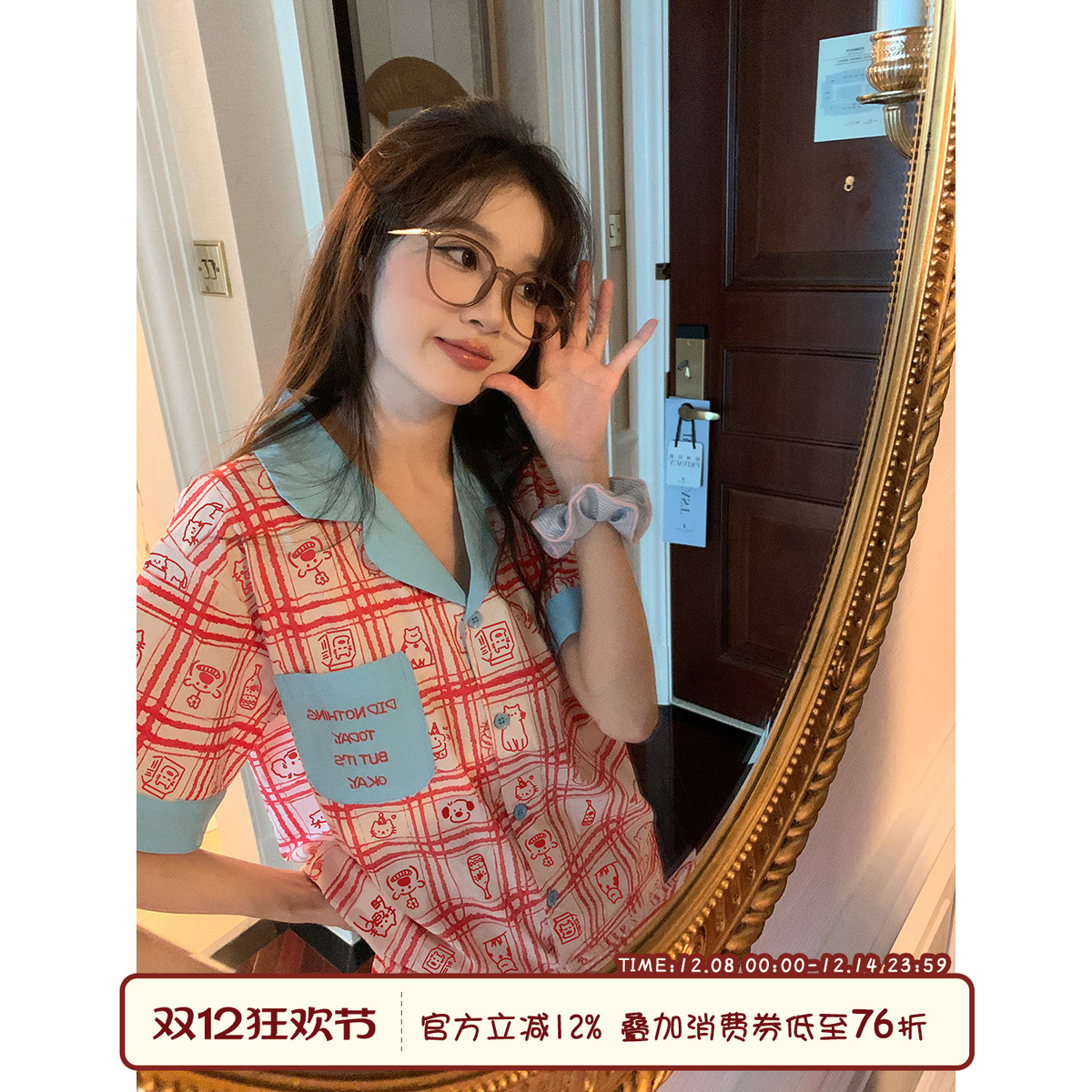 学生撞色边卡通格子短袖睡衣