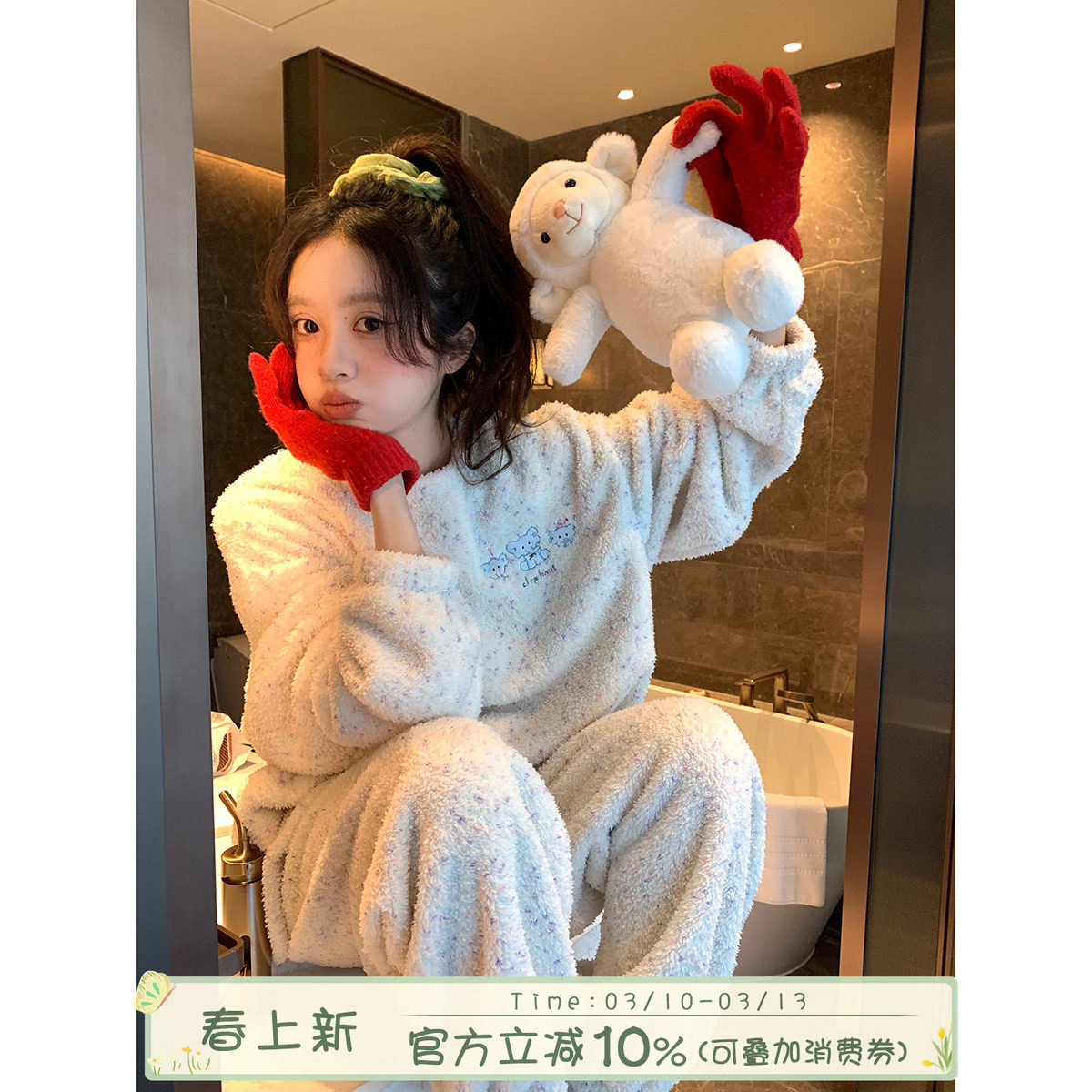 馨帮帮秋冬新款圆领卡通珊瑚绒睡衣女加厚保暖亲肤外穿家居服套装