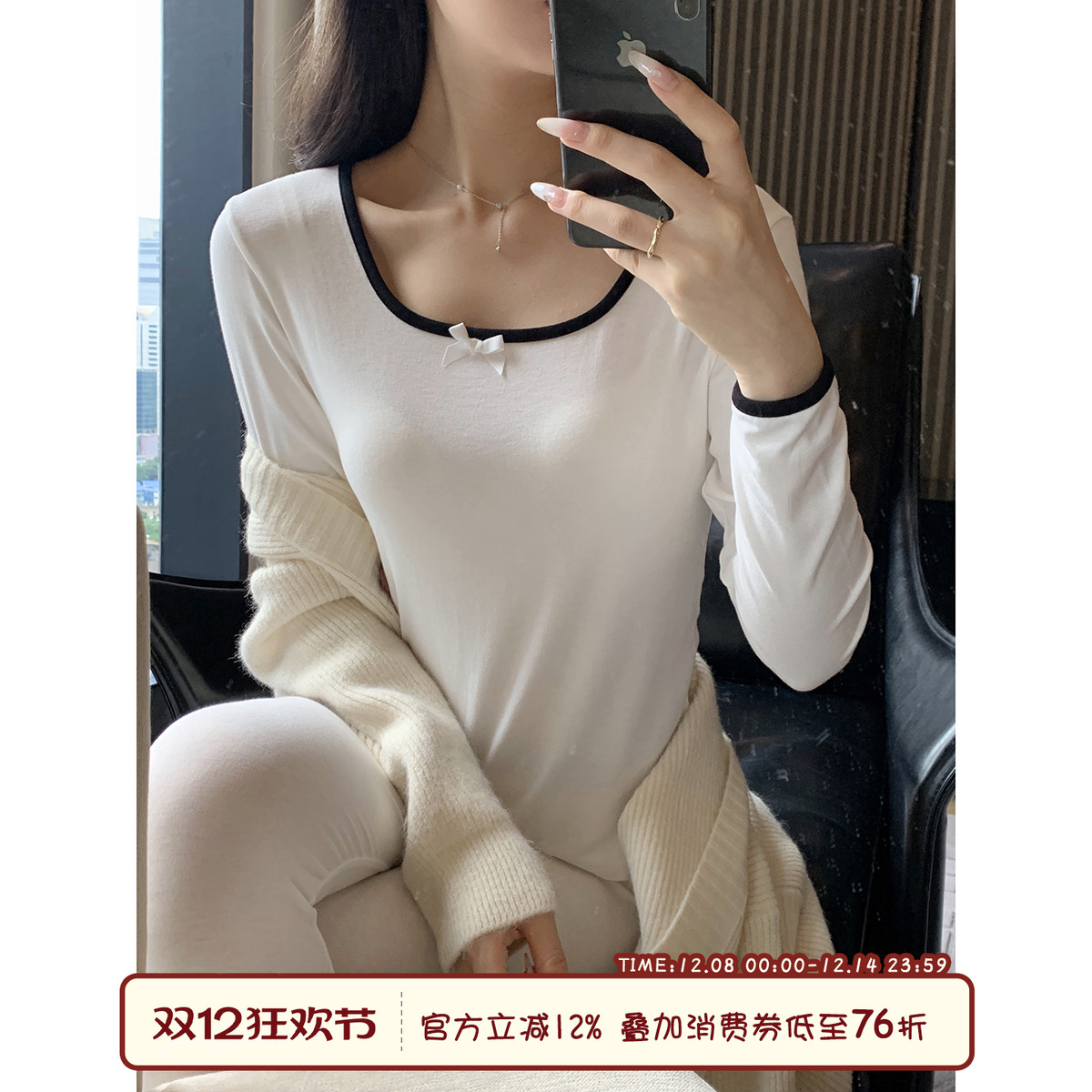 馨帮帮Homedress蝴蝶结保暖套装