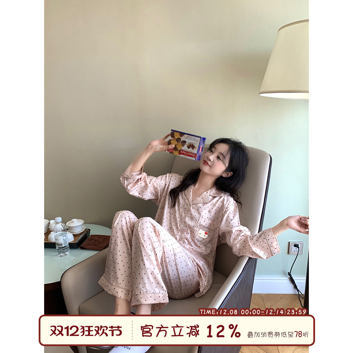 馨帮帮Homedress冰丝睡衣家居服