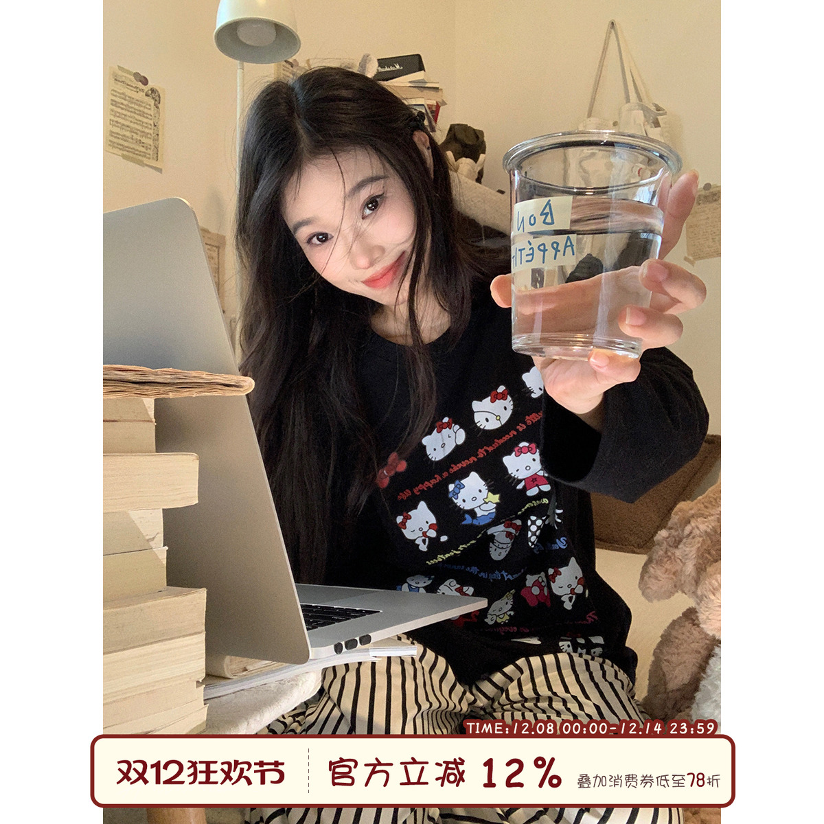 馨帮帮通猫长袖睡衣家居服