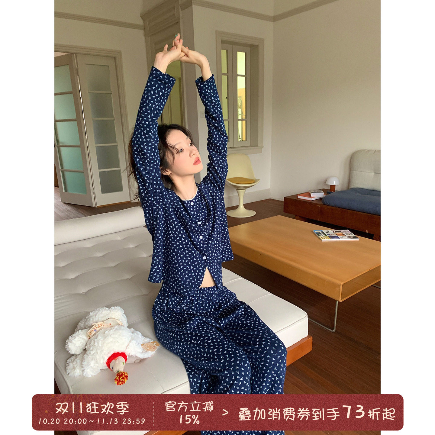 馨帮帮Homedress 甜美碎花开衫睡衣女秋季新款休闲长袖家居服套装