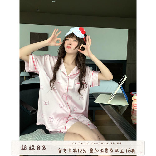 馨帮帮卡通猫缎面凉感睡衣