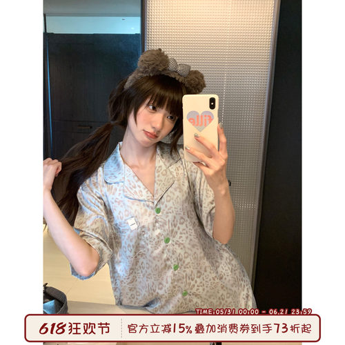 馨帮帮Homedress豹纹冰丝睡衣