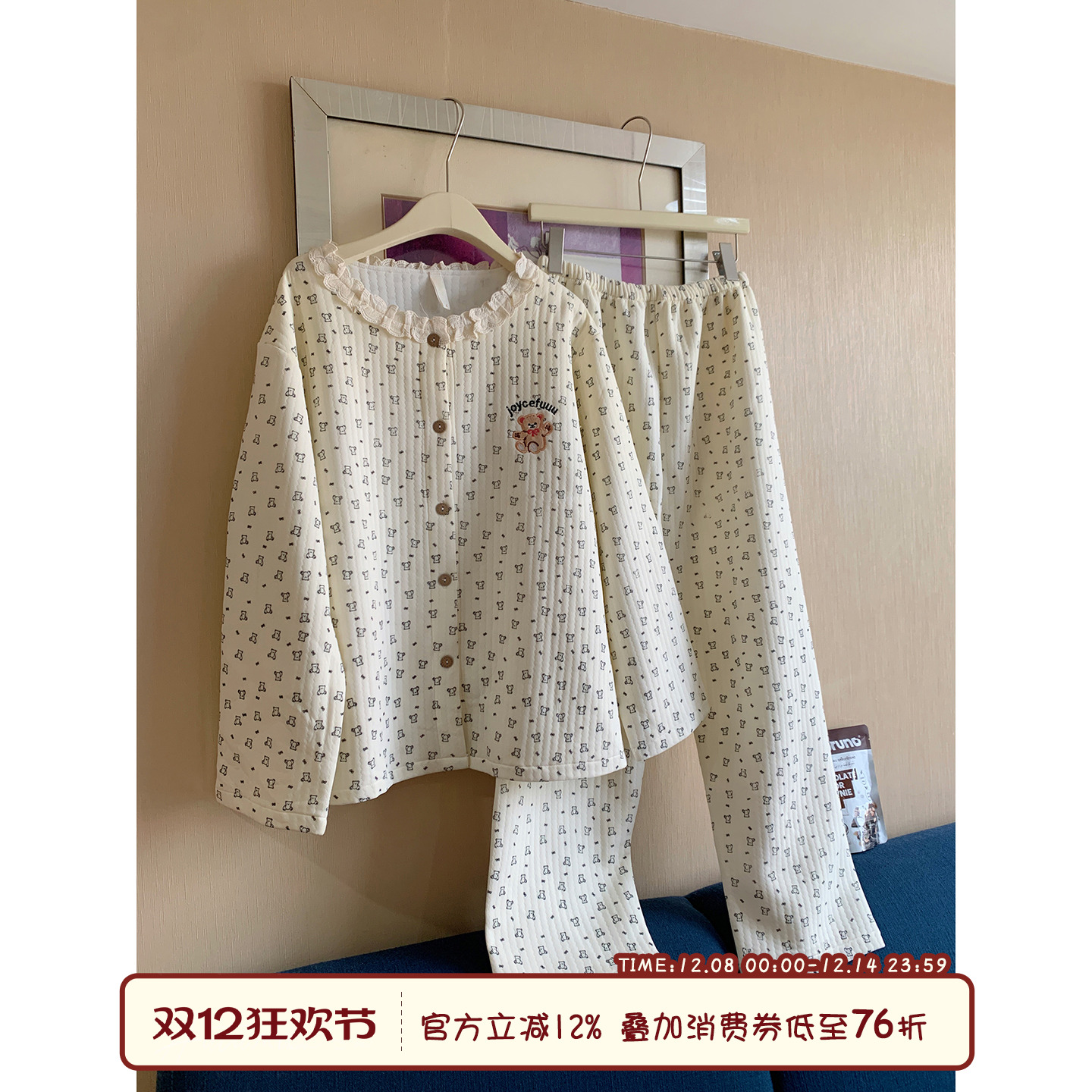 馨帮帮Homedress卡通小熊睡衣