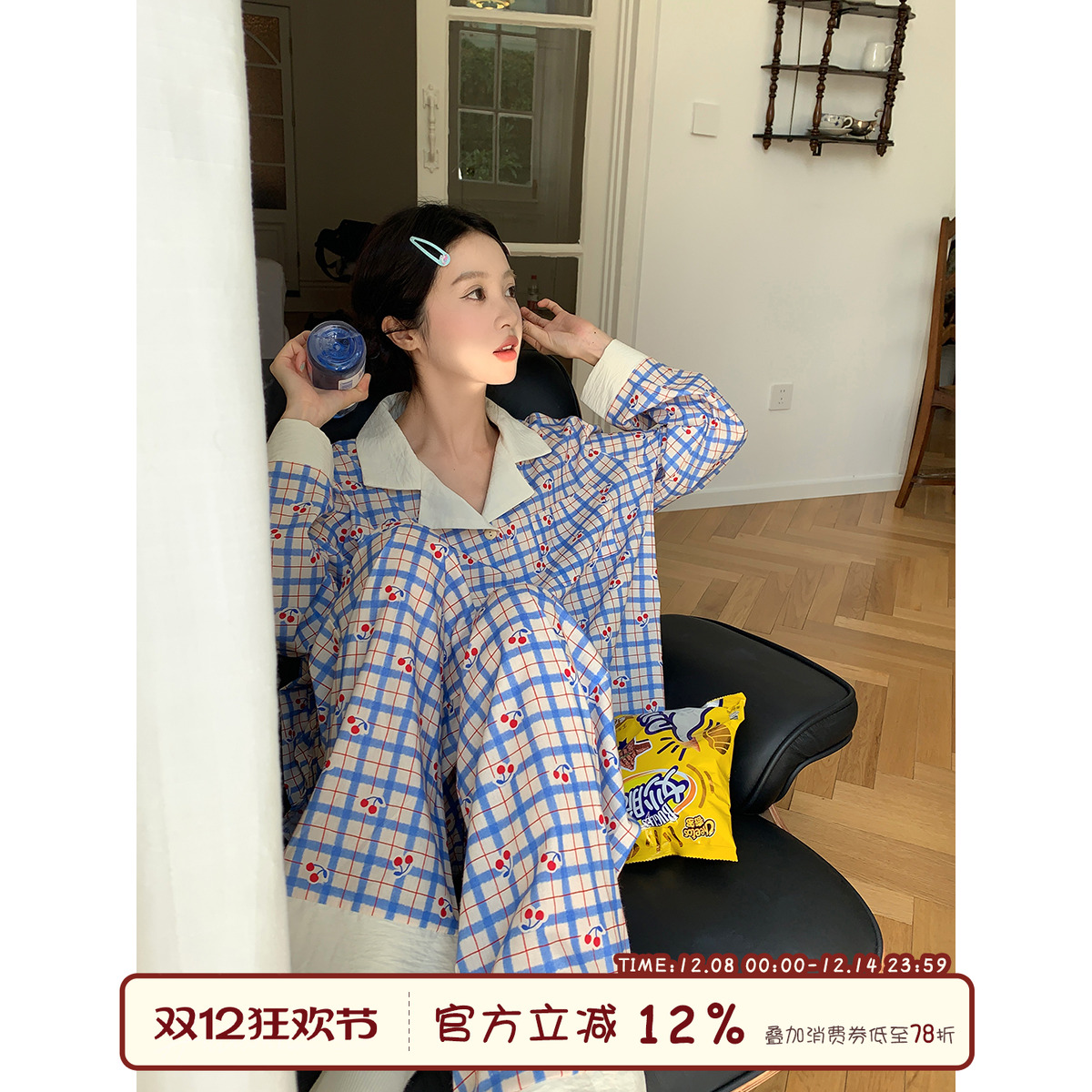 馨帮帮Homedress樱桃格子家居服