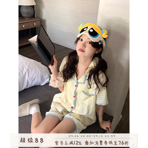 馨帮帮Homedress撞色格子家居服