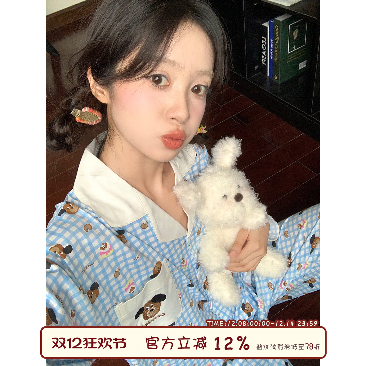 女格纹卡通小狗睡衣薄款长袖套装