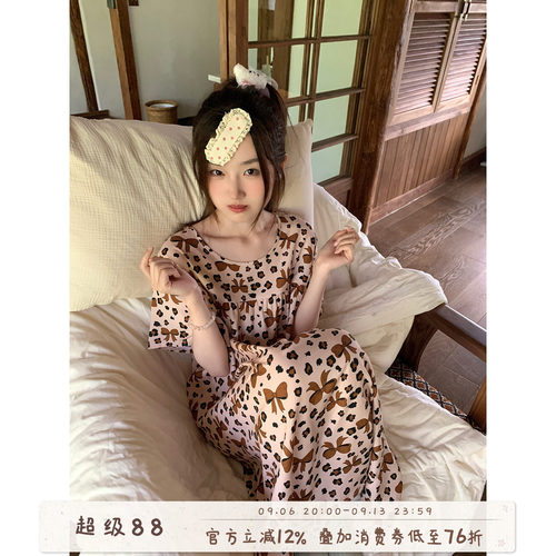 馨帮帮Homedress蝴蝶结豹纹睡衣