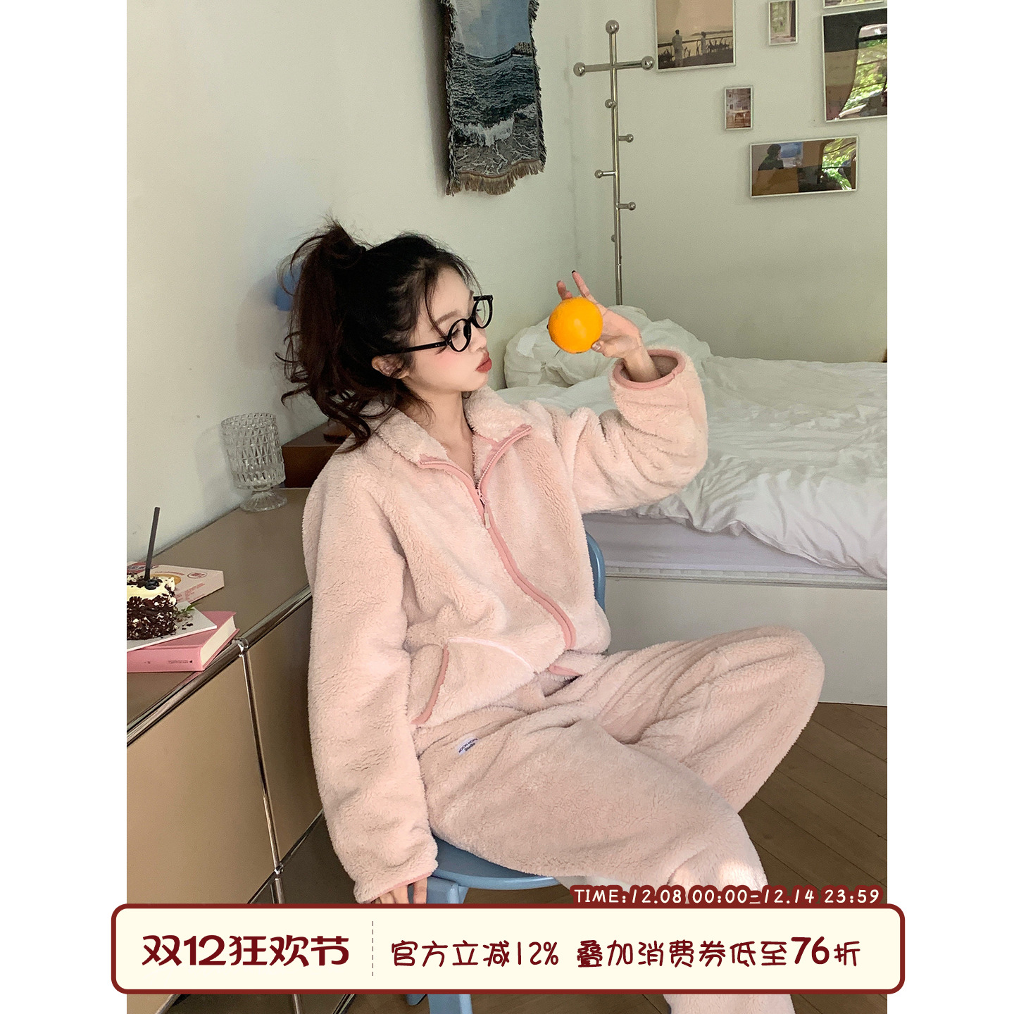 粉色毛绒睡衣裤开衫套装