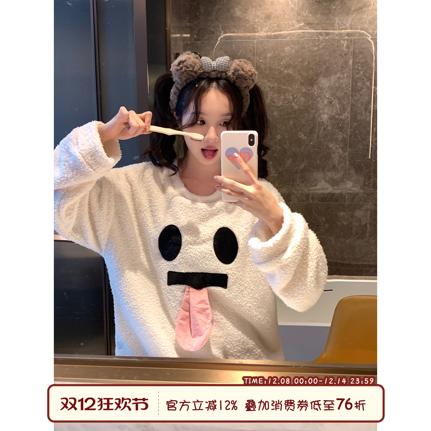 馨帮帮搞怪鬼脸珊瑚绒睡衣