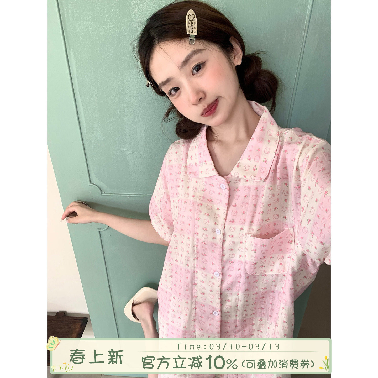 馨帮帮Homedress 甜美卡通碎花短袖睡衣套装女春夏宽松舒适家居服