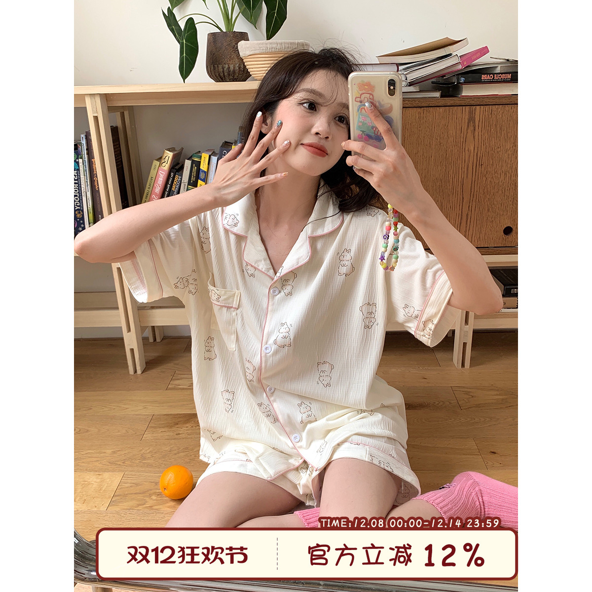 Sinbounboun家居服肌理感睡衣