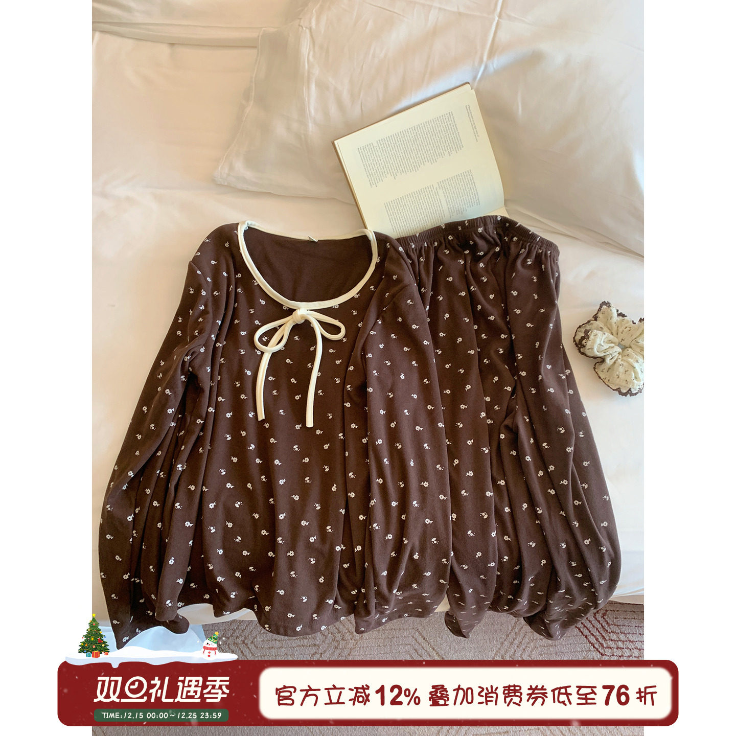 秋冬甜美碎花家居服套装