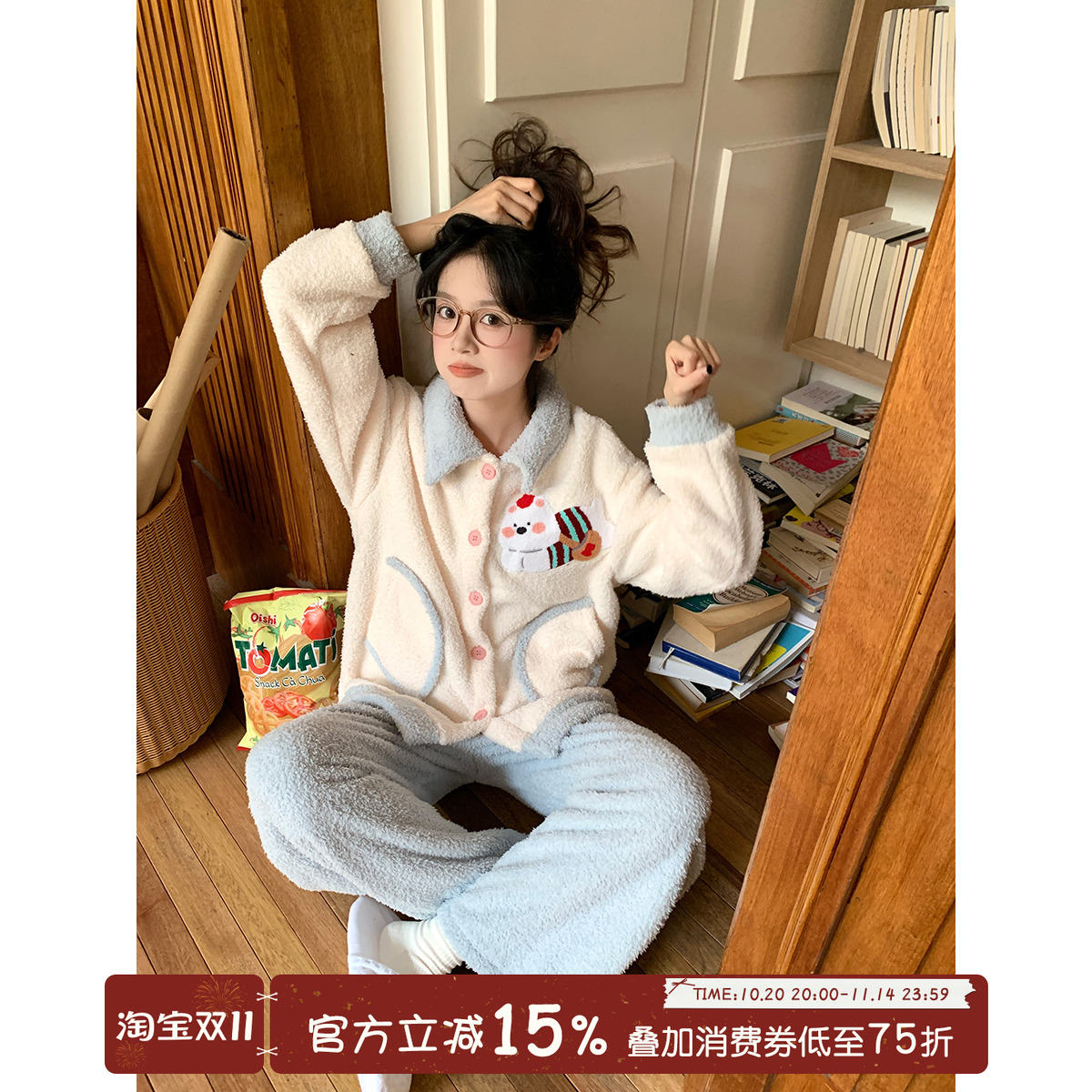 馨帮帮Homedress撞色边家居服