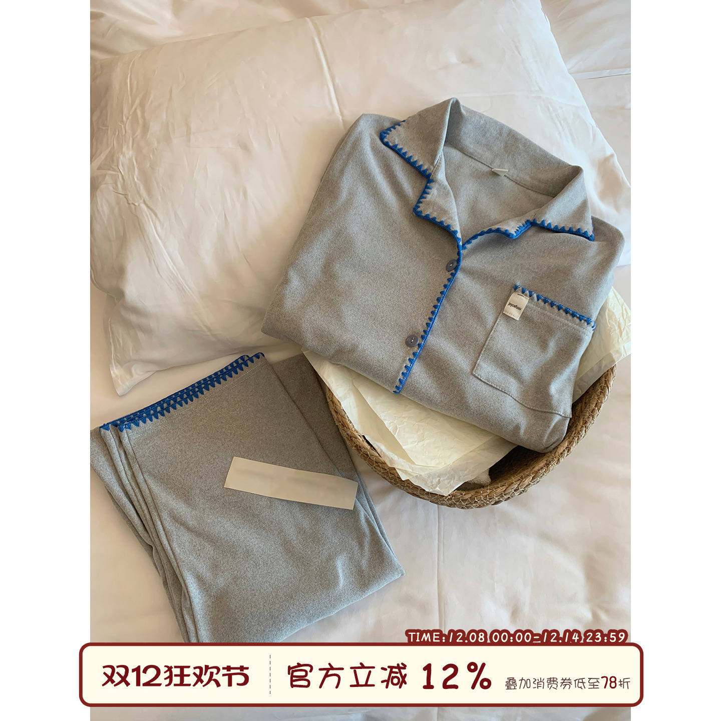 撞色德绒睡衣女秋冬亲肤保暖宽松