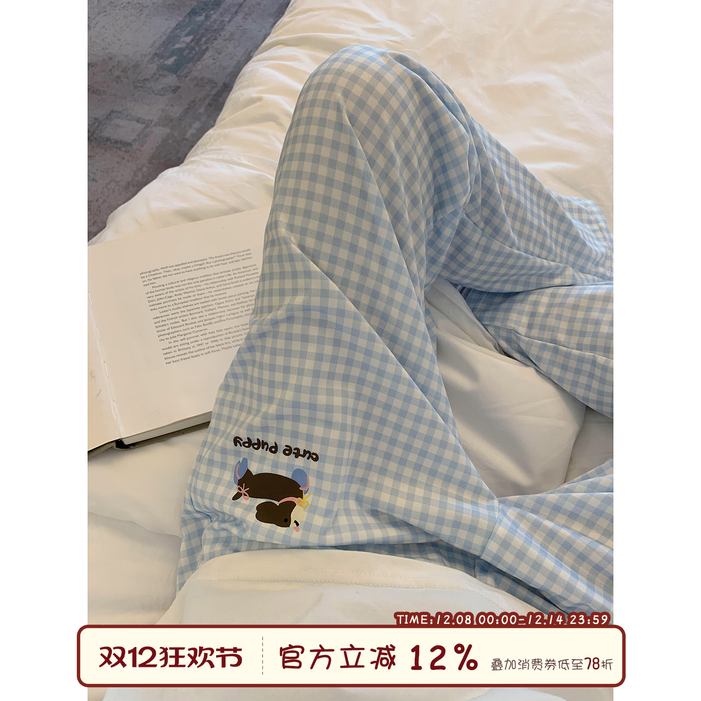 馨帮帮Homedress新款学生卡通波点睡裤女春季休闲可外穿家居长裤