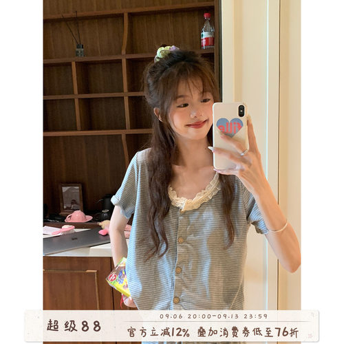 Sinbounboun蕾丝领条纹纽扣睡衣