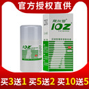 戴尔曼102皮肤粘膜抑菌消毒液100ml ioz洗液消毒水妇科私处护理