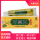 千草王膏正品 天下康皮肤千草王草本乳膏外用抑菌膏