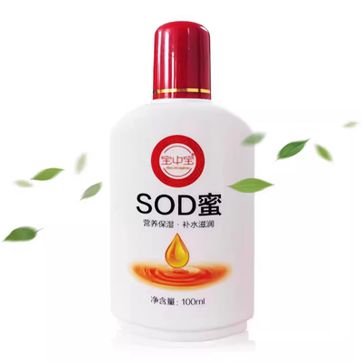 成人宝中宝SOD蜜润肤霜