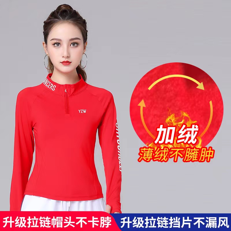 广场舞加绒运动健身衣跳舞衣服女