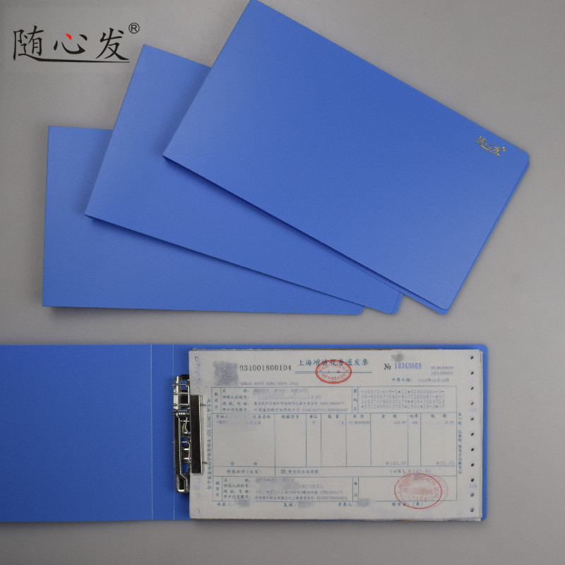 发票夹财务会计pp凭证办公用品
