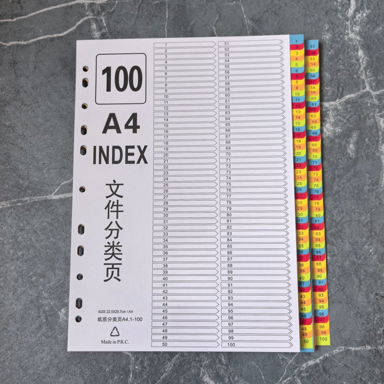 纸质分页纸100页数字类页隔页纸