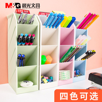 少女心斜插式多功能文具收纳笔筒